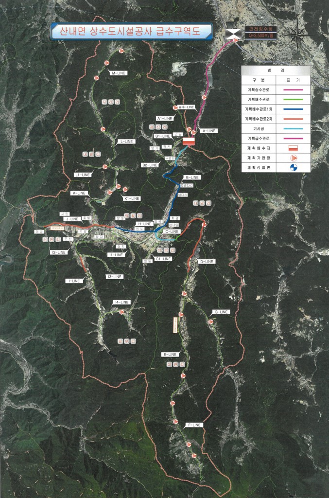 6. 경주시, 산내면 광역상수도 확충사업 시행… 주민 물복지 실현