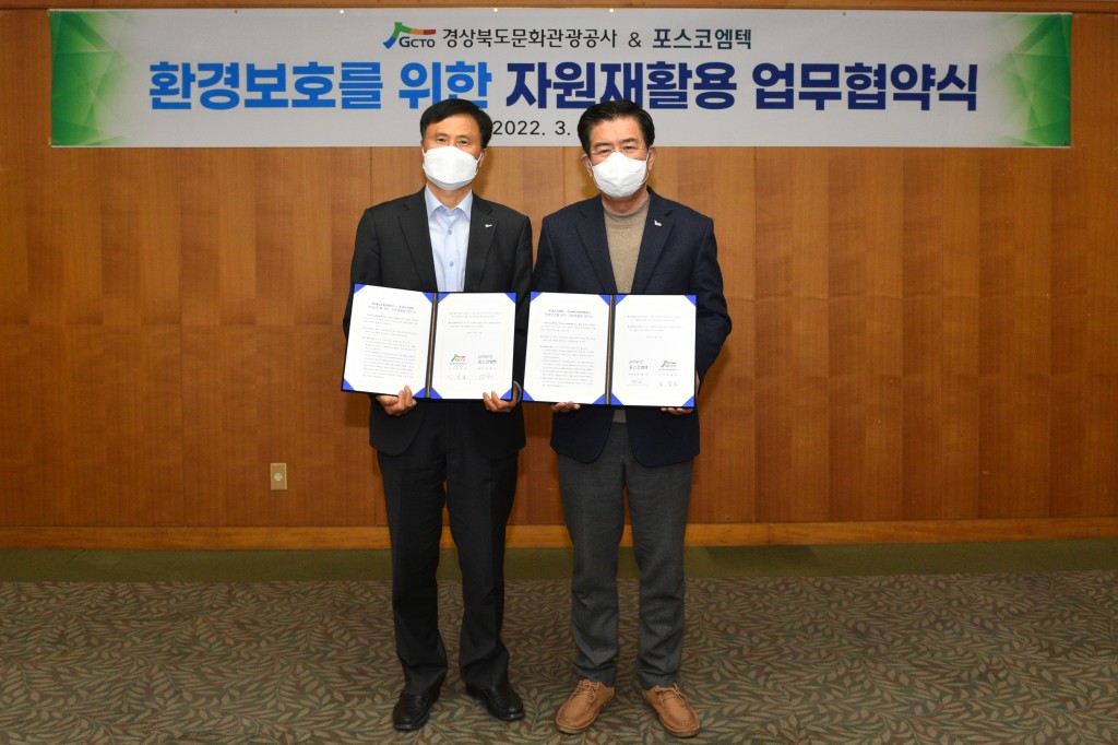 공사 김성조 사장과 이희근 대표가 기념촬영을 하고 있다(좌측 이희근대표, 우측 김성조사장)