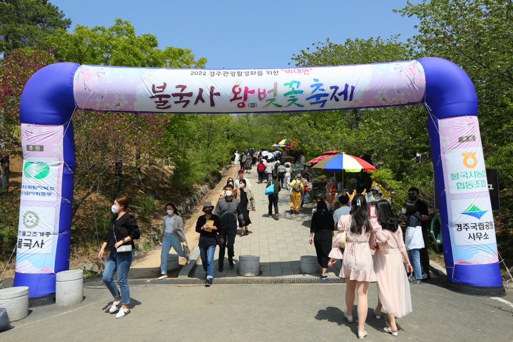 1. “3년 만에 꽃놀이 즐겨볼까”… 경주 불국사 겹벚꽃 축제에 방문객들 ‘북적’ (2)