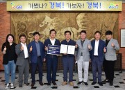 공사 임직원들이 인증서, 인증마크와 함께 기념촬영을 하고 있다 (1)