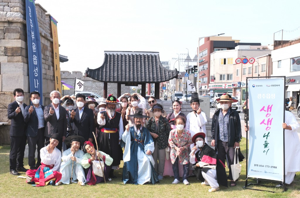 1-1. 경주 읍성서 조선시대 경주부윤 행차 재현