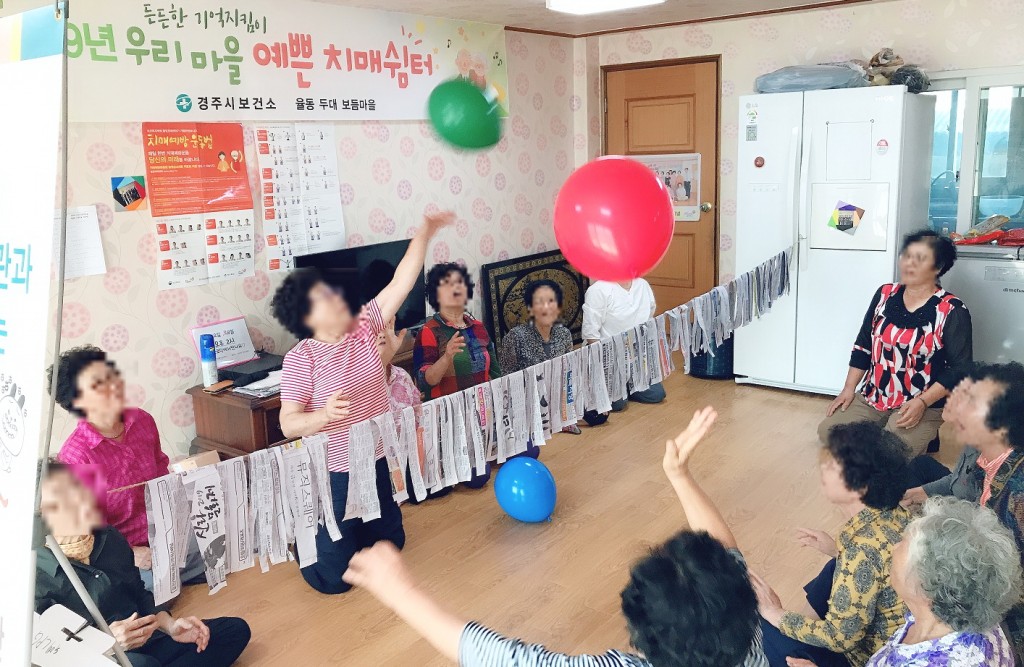 3. 경주시, 우리마을 예쁜치매쉼터 운영 본격 재개