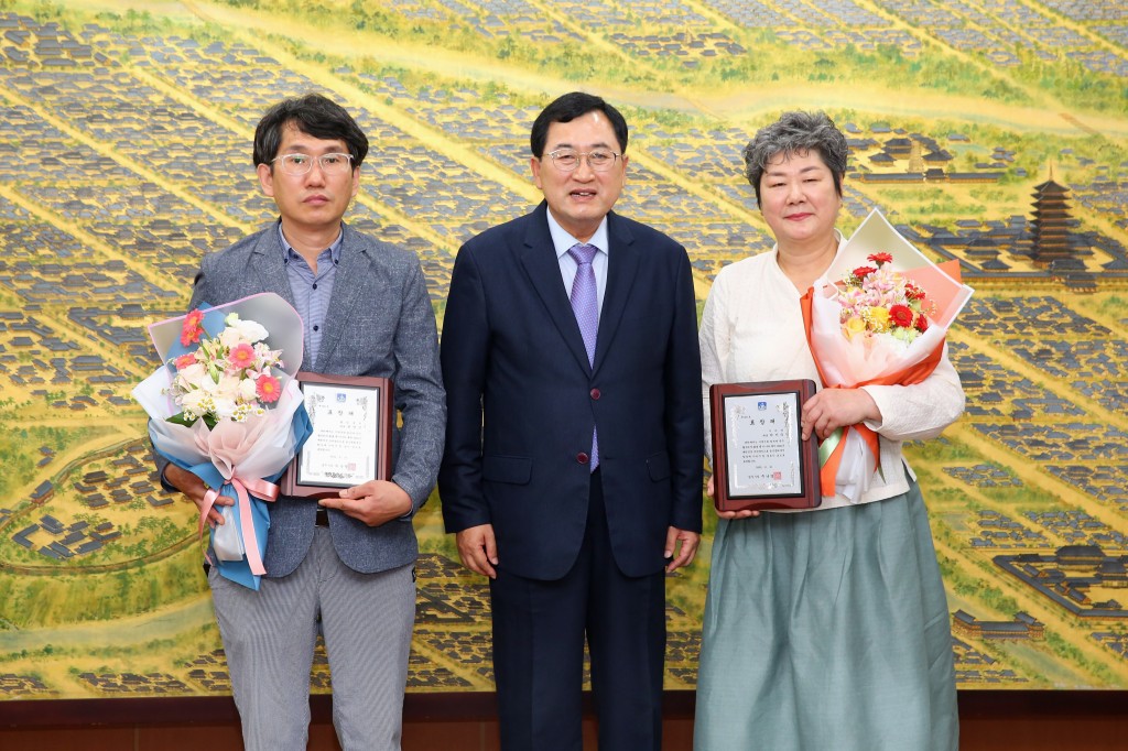 4. 경주시, 음식문화개선 유공자 표창