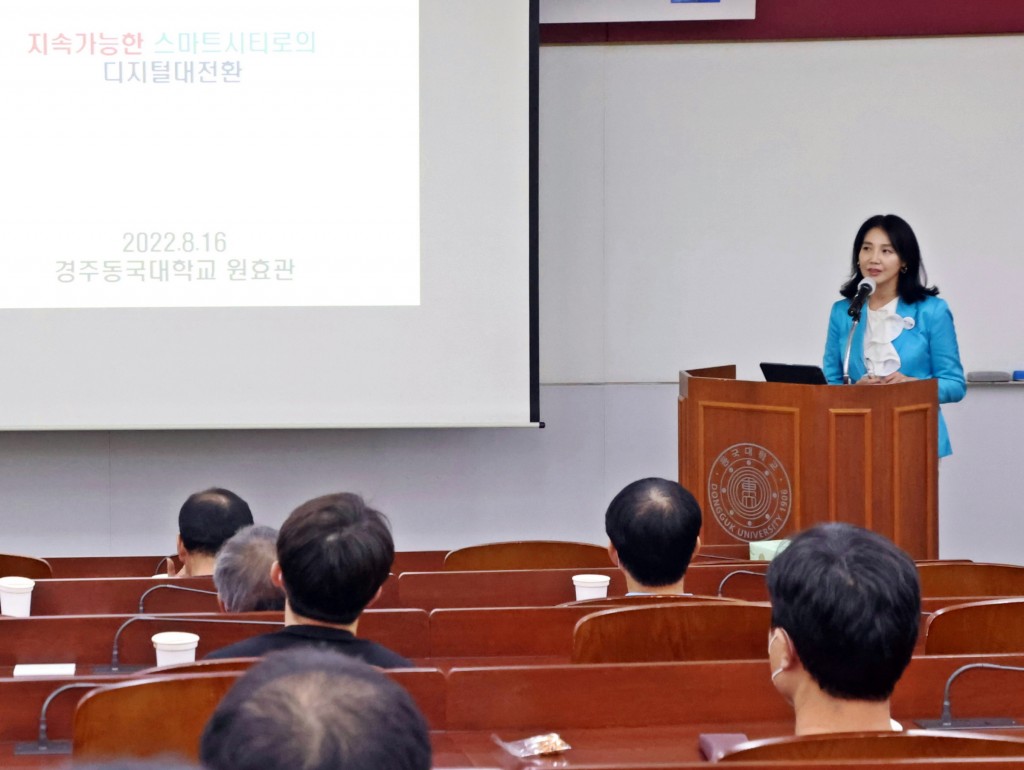 7-1. 드라마 대장금 왕비역할 맡았던 배우 박정숙 국제기구 대표 자격으로 경주서 강연