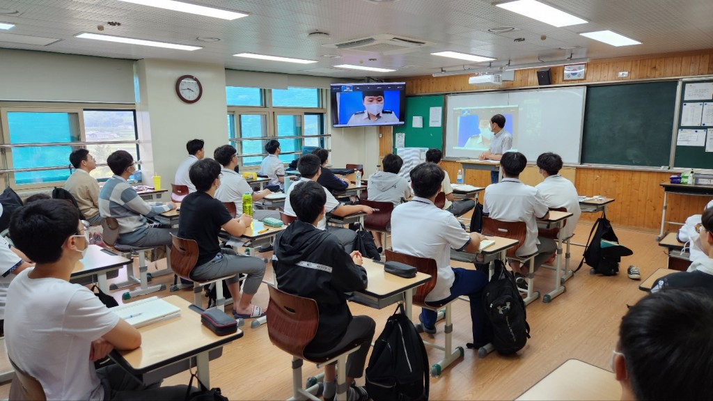 비대면 소방안전교육 (문화고등학교)