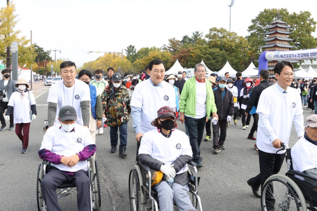 2-2. 사랑나눔건강걷기 한마당 행사