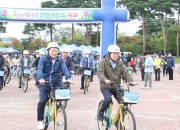6-1. 경주시, 천년고도를 달린다… 범시민 자전거 타기 대회 개최