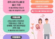 7. 산모신생아본인부담금 홍보포스터