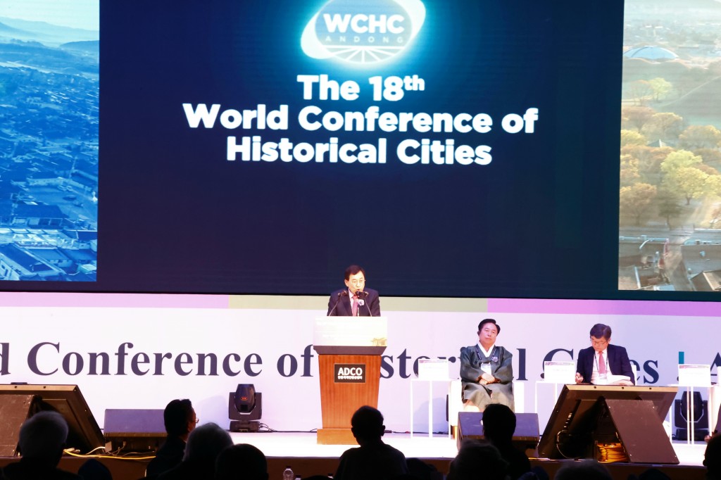 1-1. 세계역사도시회의’ 참석···도시재생사례 발표자로 연단 올라