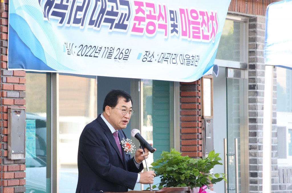 1-2. 건천 대곡교’ 재가설 공사 준공