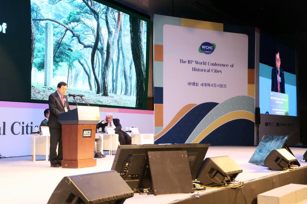 1-2. 세계역사도시회의’ 참석···도시재생사례 발표자로 연단 올라