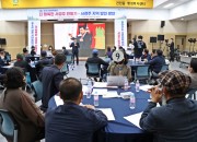 1-2. 찾아가는 경주시민원탁회의_02