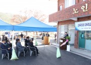 1-3 건천 대곡교’ 재가설 공사 준공