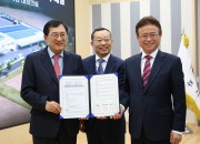 1-5. 현대모비스 영남권 통합물류센터 투자양해각서(MOU) 체결