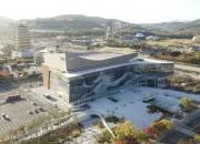 1. 국제회의 복합지구 지정