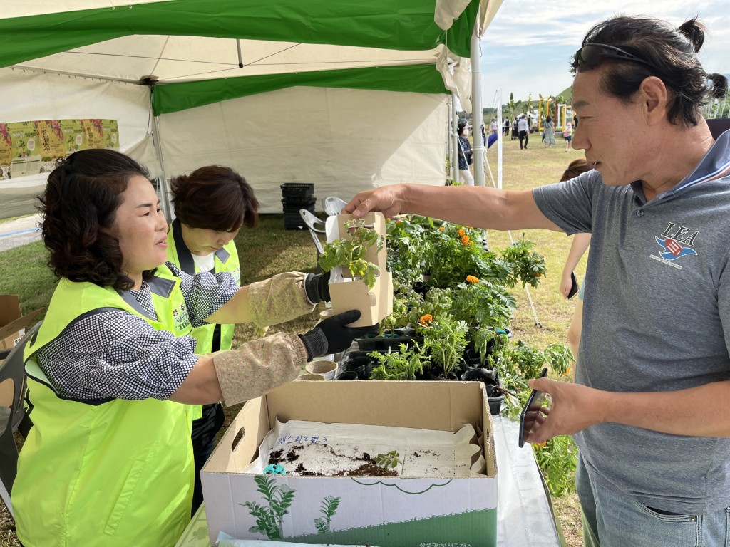 2-1. 반려식물 돌봄‧치료 서비스