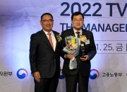 2-1. 주낙영 시장이 25일 서울 더플라자호텔에서 열린 2022 TV조선 경영대상에서 자치행정 부분 대상 수상 후 기념촬영을 하고 있다