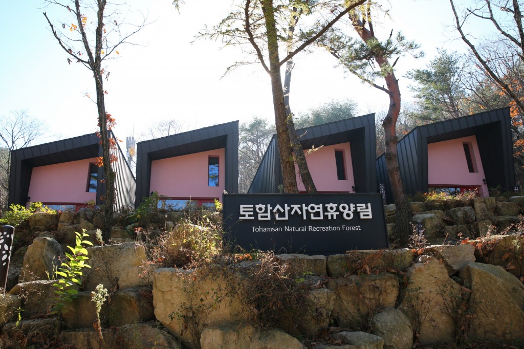 2-1. 지방소멸 대응 워케이션빌리지 공모 선정