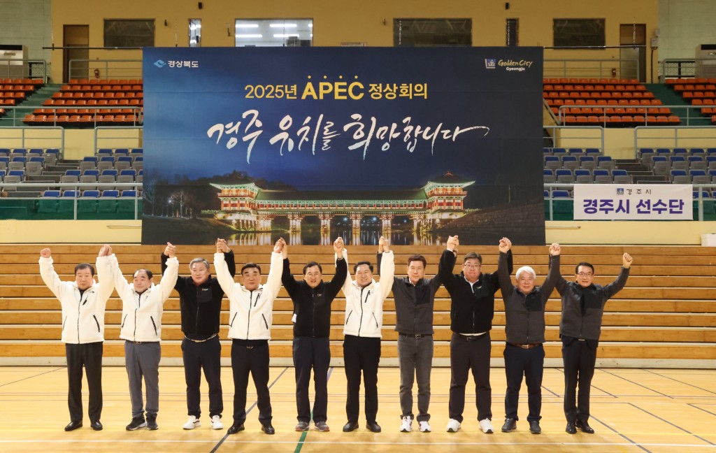 2-1. 해오름 동맹, 이번엔 생활체육으로 우의 다진다