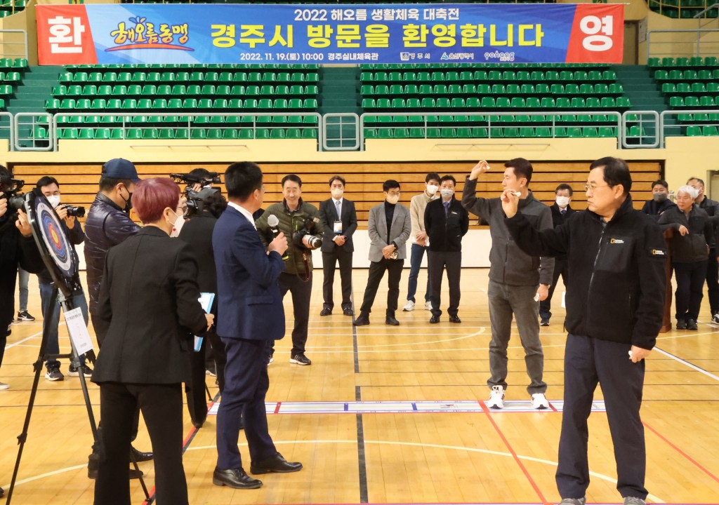 2-2. 해오름 동맹, 이번엔 생활체육으로 우의 다진다