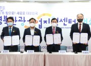 2-3. 주낙영 시장이 18일 노동동 소재 천년빌딩에 자리잡은 경북관광기업지원센터 개소식 행사에 참석해 경북관광기업지원센터 활성화를 위한 상호협력 협약을 체결하고 있다