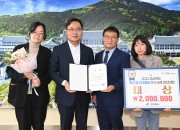 2. 道 주관 2022 적극행정‘대상’수상 쾌거