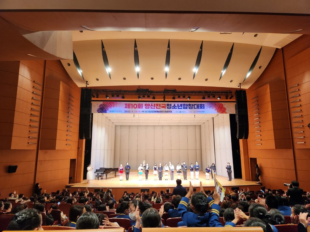 3-1. 제10회 양산전국청소년대회에서 대상 수상 쾌거