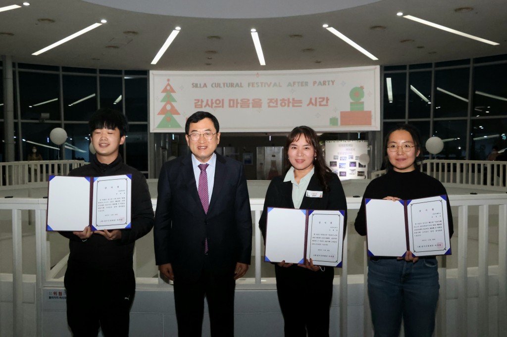 3-2. 신라문화제 성과공유회 가져