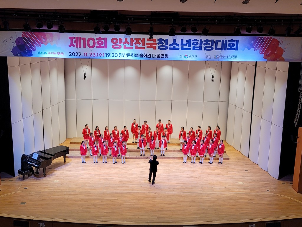 3-2. 제10회 양산전국청소년대회에서 대상 수상 쾌거