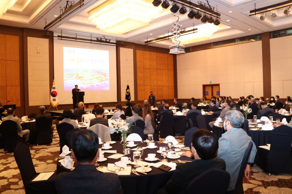 3. 2022년 경주 CEO포럼 성료