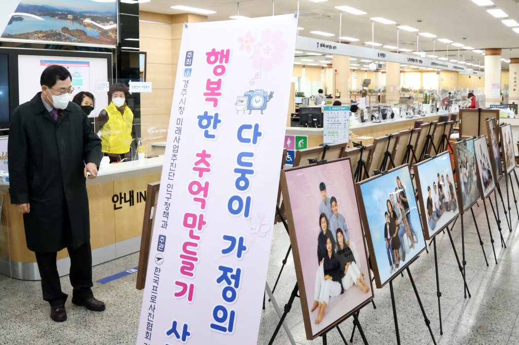 4-1 다둥이 가정의 행복한 가족사진 전시회 개최