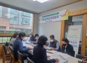 4-1. 의료급여심의위원회사진 1