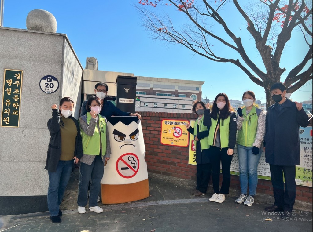 5-2. 경주시, 학교절대보호구역 금연안내판 77개소 설치