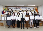 경상북도 여성기업인 협의회 간담회 단체