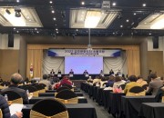 경주문화도시포럼사진3