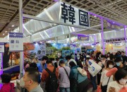 관광객들이 경북여행정보를 얻기위해 경북부스를 방문하고 있다 (2)