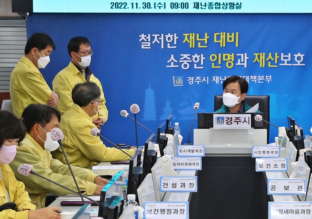 보도자료_경주시 화물연대 총파업 대응 비상대응체계 구축