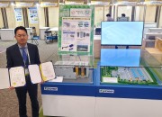 사진. 한수원이 BIXPO 2022 KEPCO 국제발명특허대전에서 공공기관 부문 대상과 특별상을 수상했다