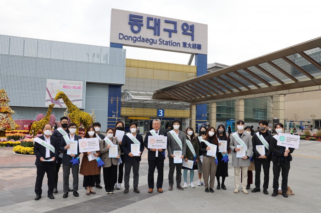 사진1. 한수원이 14일 동대구역에서 한전 및 발전자회사 합동 에너지 절약 가두 캠페인을 시행했다