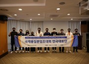 사진1. 한수원이 2022 국제품질분임조 경진대회(ICQCC)에서 10회 연속 금상을 수상했다