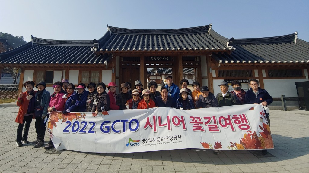 시니어 꽃길여행 참가자들이 기념촬영을 하고있다.2