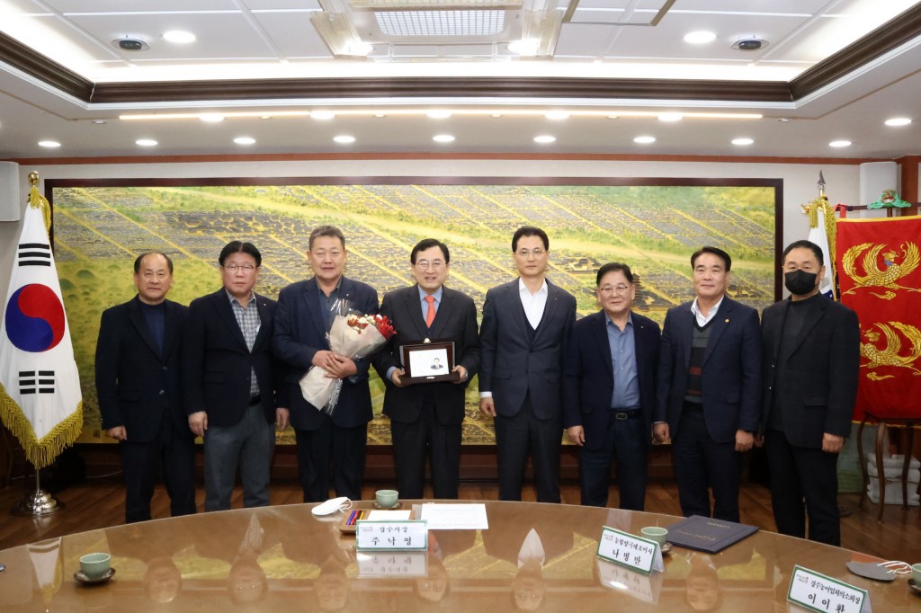 3_보도자료_주낙영 경주시장 경주쌀 판매 촉진기여 공로‘농협중앙회 감사패 받아