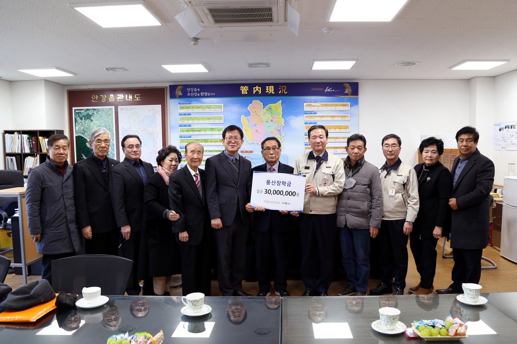 4. 15일 (주)풍산 안강사업장, 경주시 안강읍장학회에 장학금 3천만 원을 기탁하고 있는 모습,