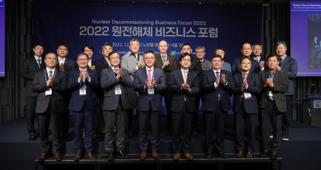 사진1. 한수원과 원자력산업협회, 산업통상자원부가 2일 2022 원전해체 비즈니스 포럼을 개최했다