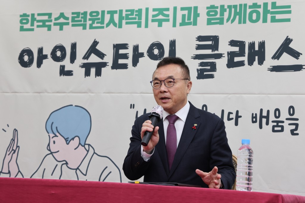 사진3. 황주호 한수원 사장이 대학생 멘토들에게 격려사를 전하고 있다