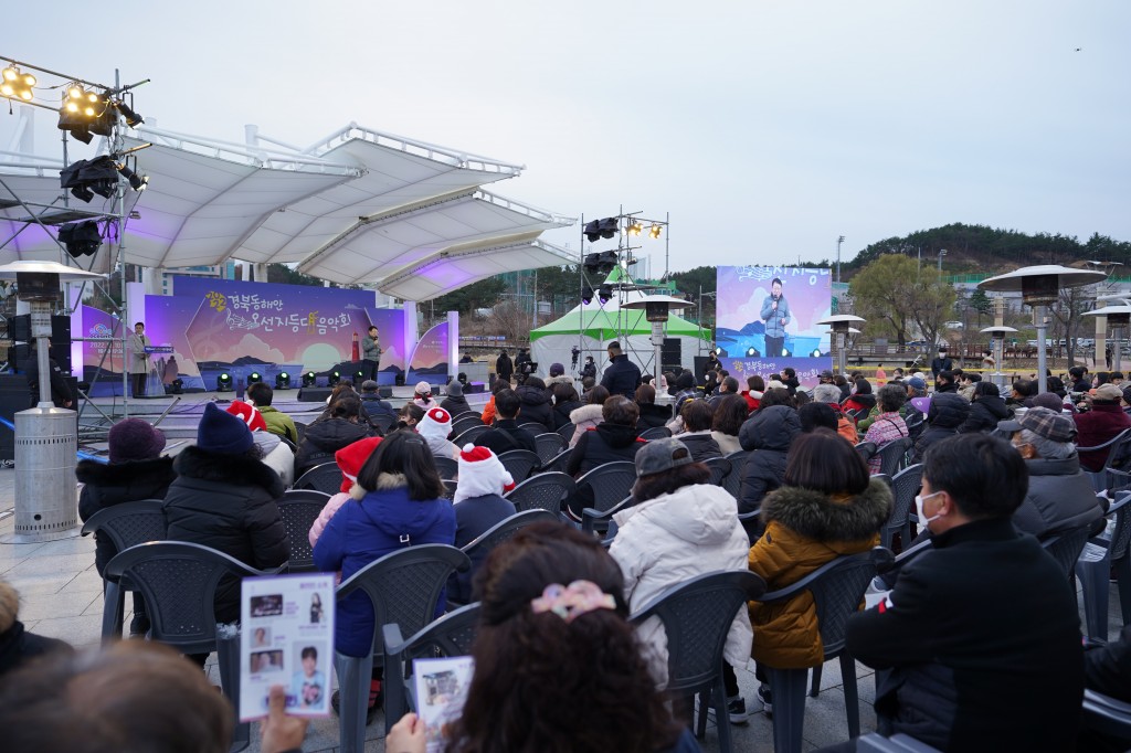 울진 등대음악회에 참여한 관광객들이 공연을 관람하고 있다.