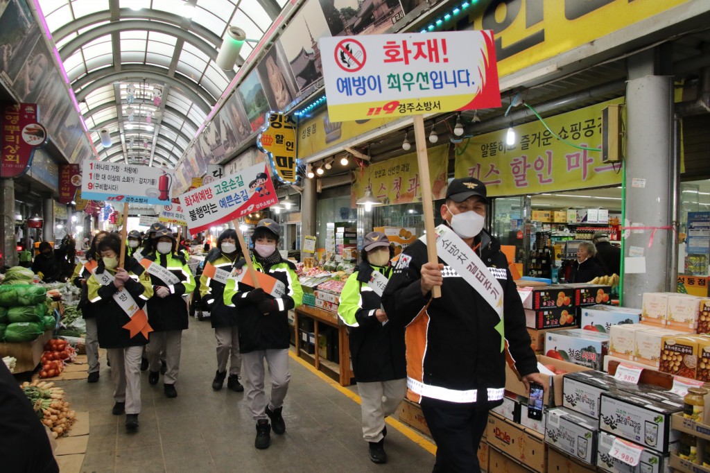 전통시장 화재예방 캠페인 실시 중인 모습