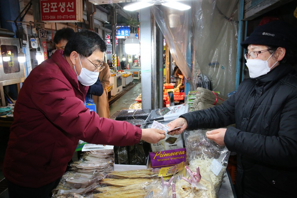 5-2. 경주시, 설 명절 앞두고 물가안정 대책에 총력