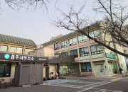 6. 설 연휴 의료공백 없다” 비상진료대책 마련