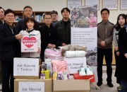 1_경주엑스포대공원 임 직원들이튀르키예 지진 피해복구 지원을 위해 성금과 구호물품을 모았다.